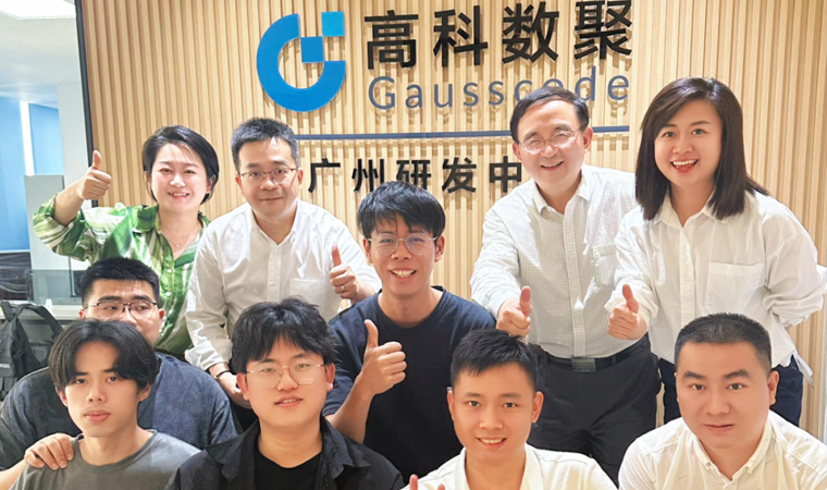 喜事连连 | 广州乔迁、官网焕新，携手共绘数智新篇章